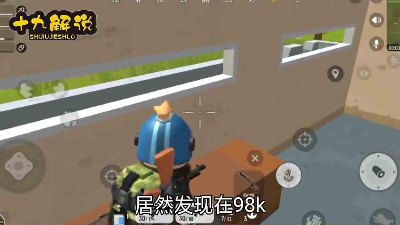 香肠派对：发现一把98K，学校又拿信号枪，专业高资源点？