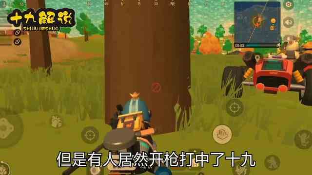 香肠派对：闯入海盗船，获得一把大狙，却被伏击了！