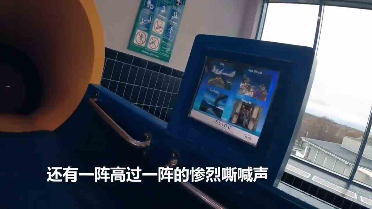  你见过死亡恶魔炼狱水上滑梯吗？第一视角带你体验！