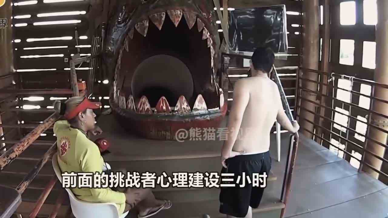 你敢挑战可怕的僵尸鱼水滑梯吗？第一视角带你体验刺激！