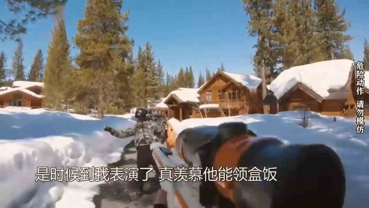  如果你进入雪地吃鸡模式？第一视角带你大吉大利吃鸡！全程高能！