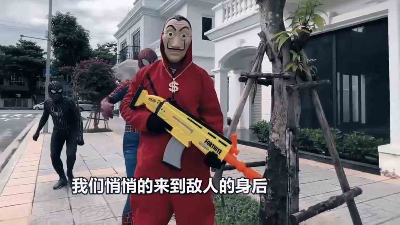 如果你的蜘蛛侠朋友遇到危险？第一视角开展营救白蛛大作战！