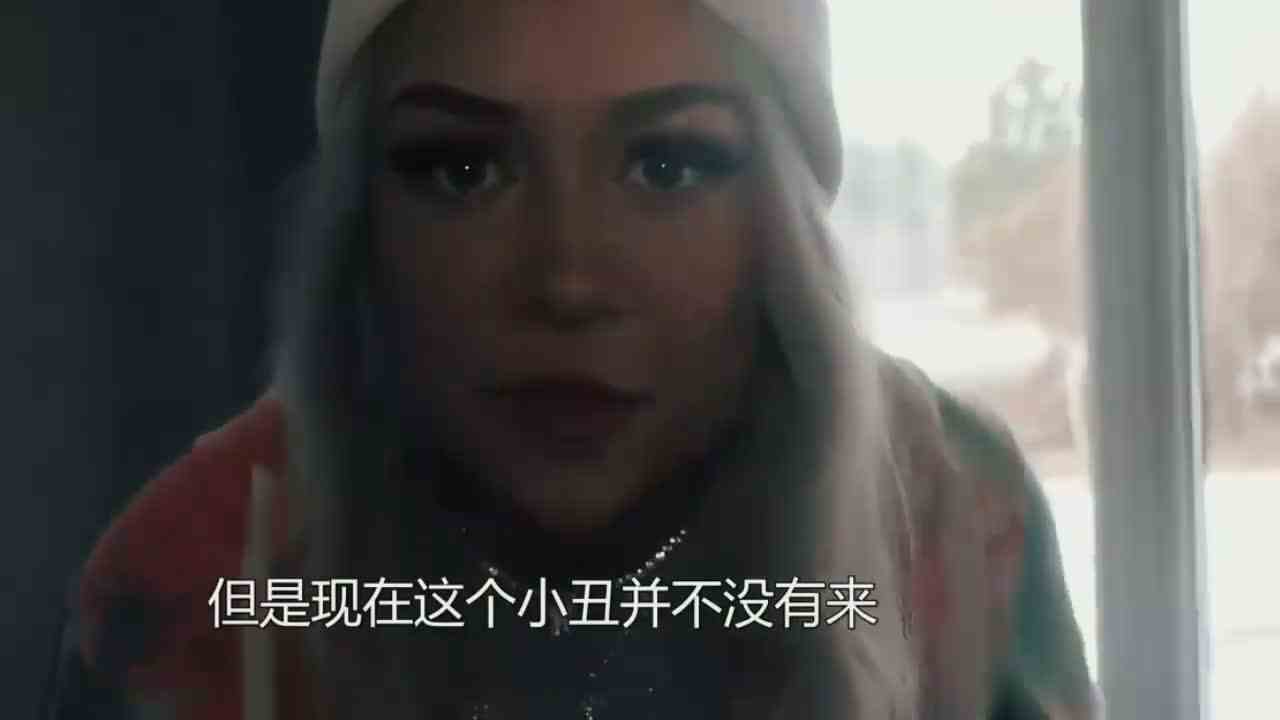  小丑杀手竟然来我家偷挂面，迪士尼乐园混不下去了吗？