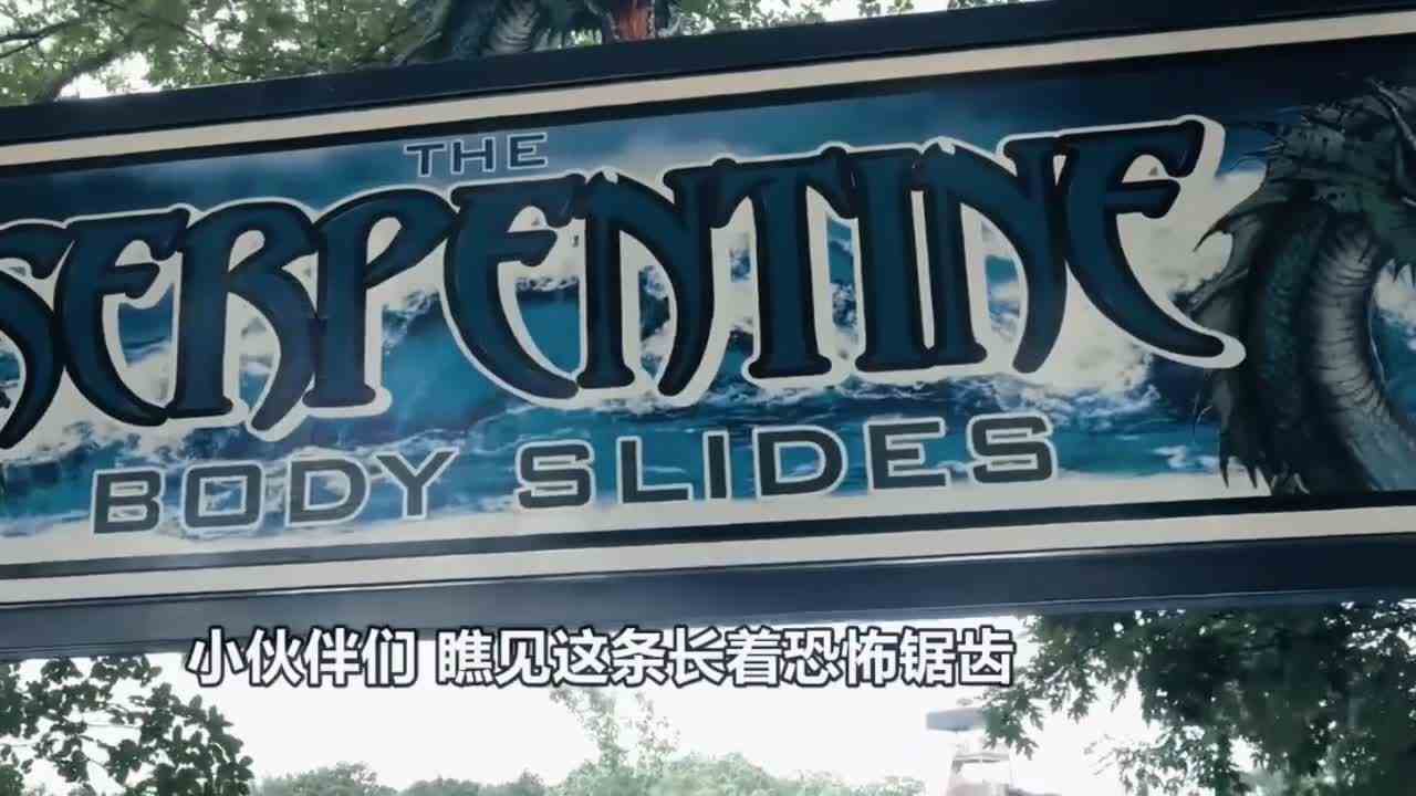 如果你挑战缤纷的彩虹大乱斗遇到恶鲨？第一视角带你疯狂逃离！