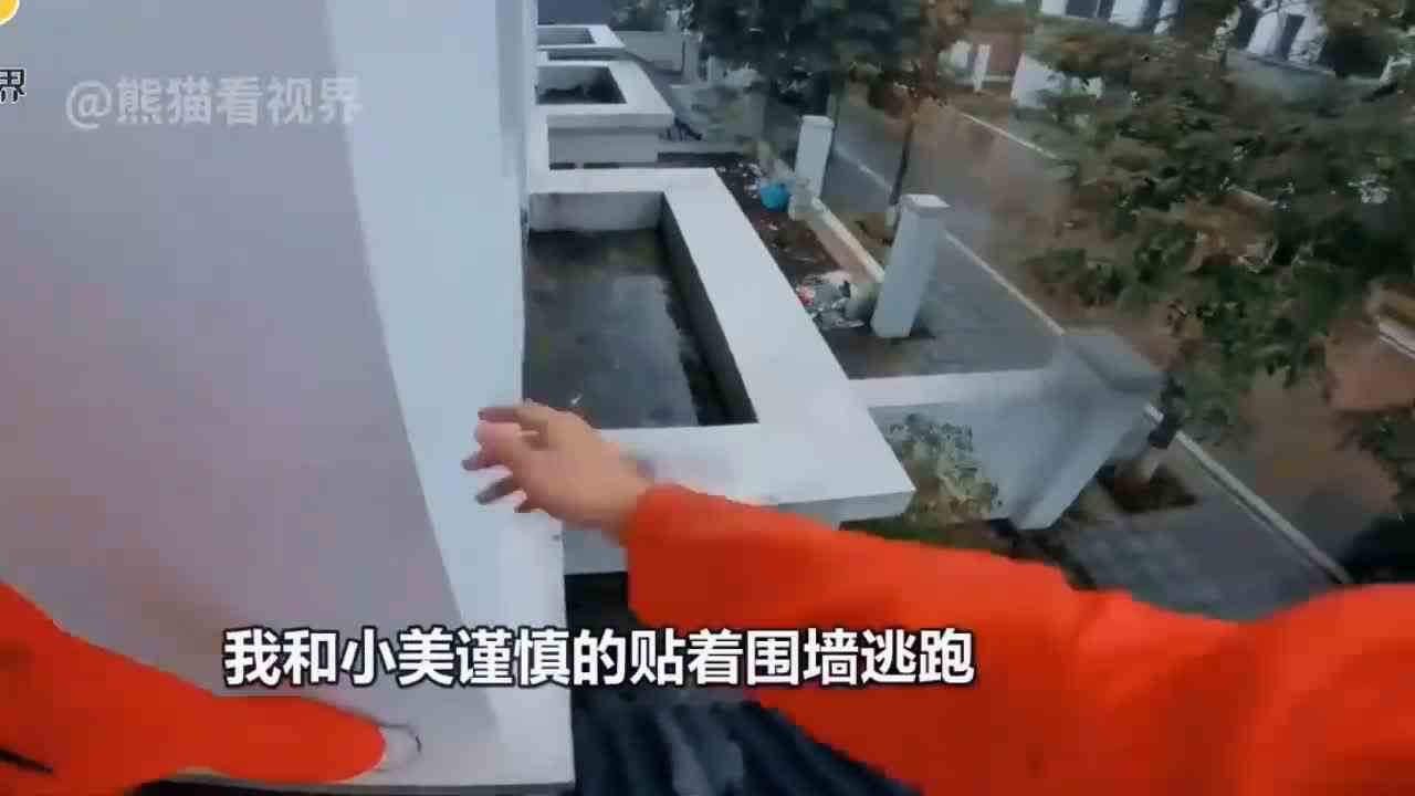 如果你不小心惹怒红衣人BOSS？第一视角带你拖家带口跑酷逃离！