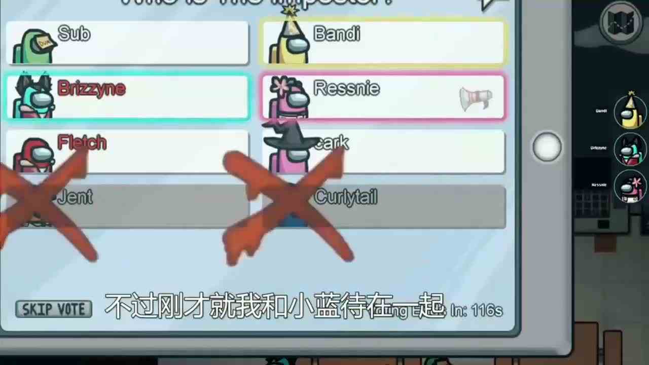  太空人欢乐模式，小蓝是卧底！我被无情的丢出了太空船！