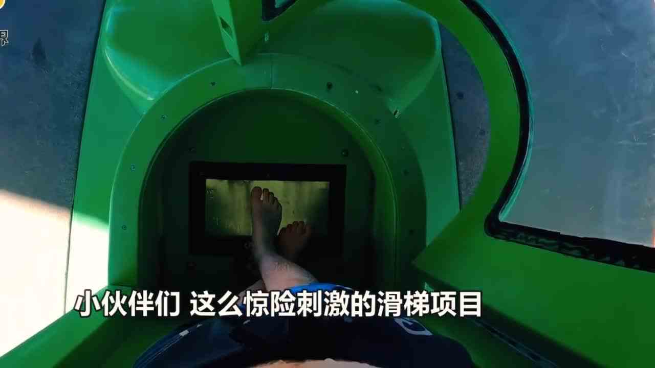当你挑战死亡弯道滑梯遇到鲨鱼？第一视角带你成功绕出弯道逃离！