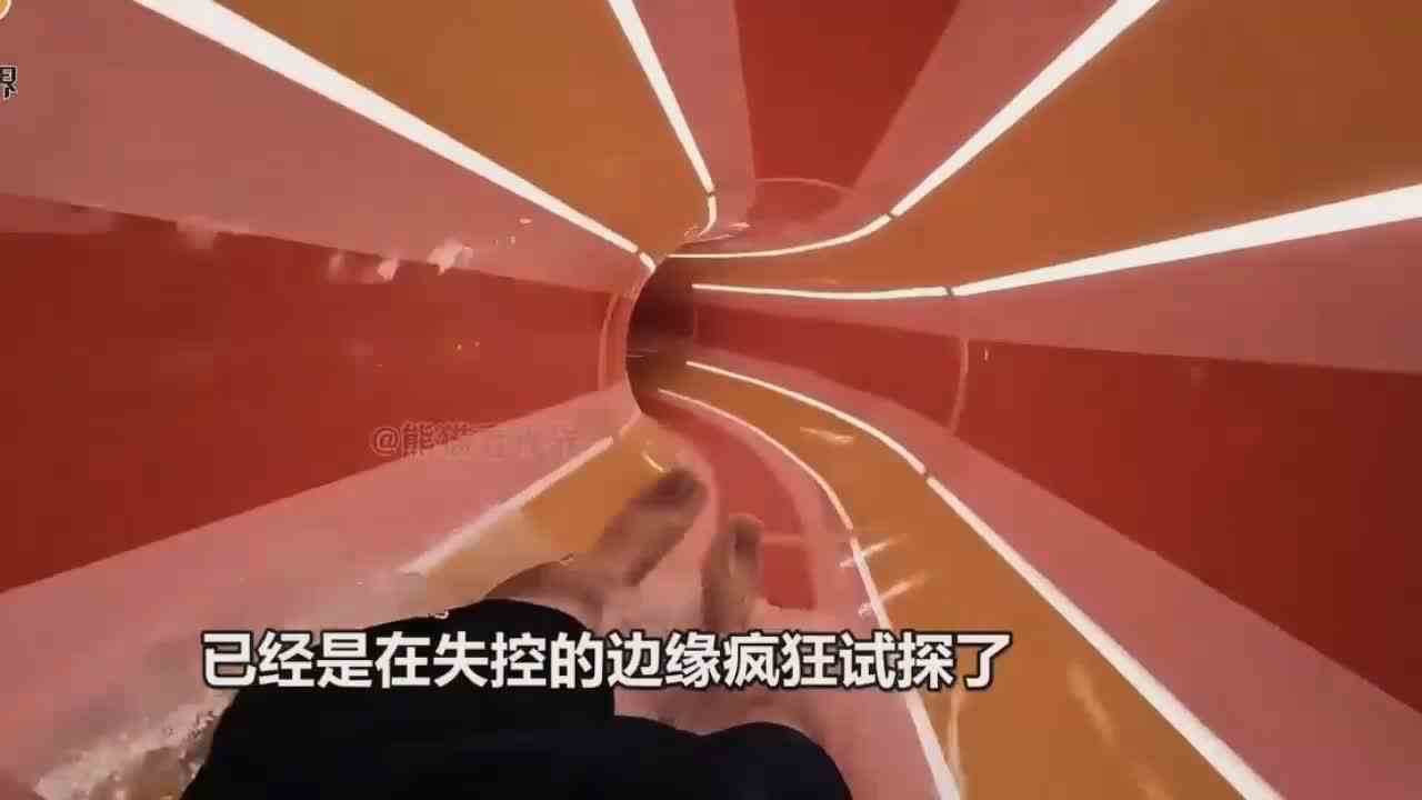 当你挑战恐怖飞盘滑梯会遇到鲨鱼吗？第一视角带你体验鲨口逃生！