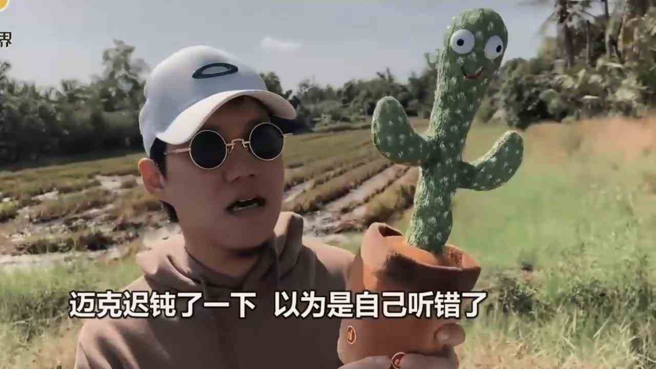 无人机发现怪兽仙人掌入侵地球？人类能成功战胜它吗？