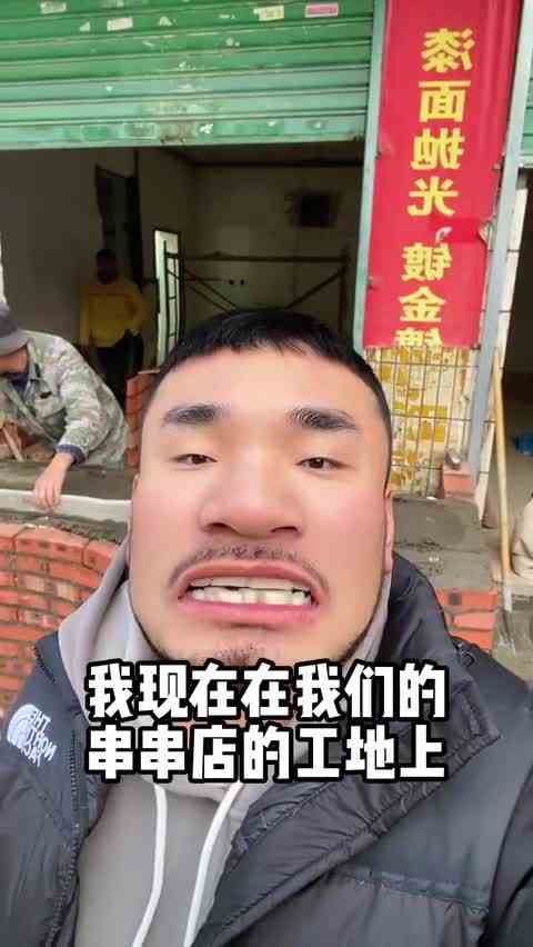 MD谁让我再串串店门口弄擂台试试