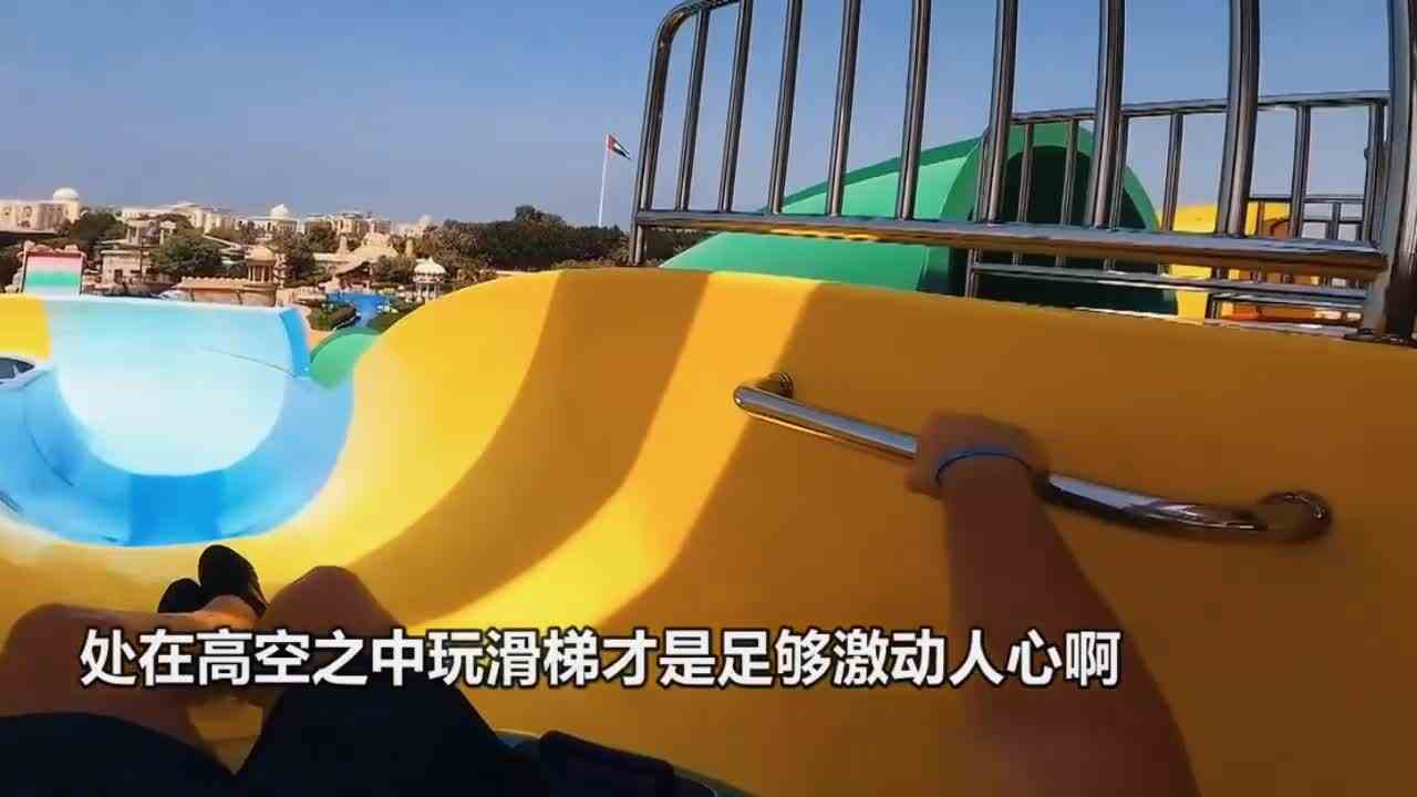 当你挑战螺旋下水道滑梯被臭晕？第一视角带你感受重口味滑梯！