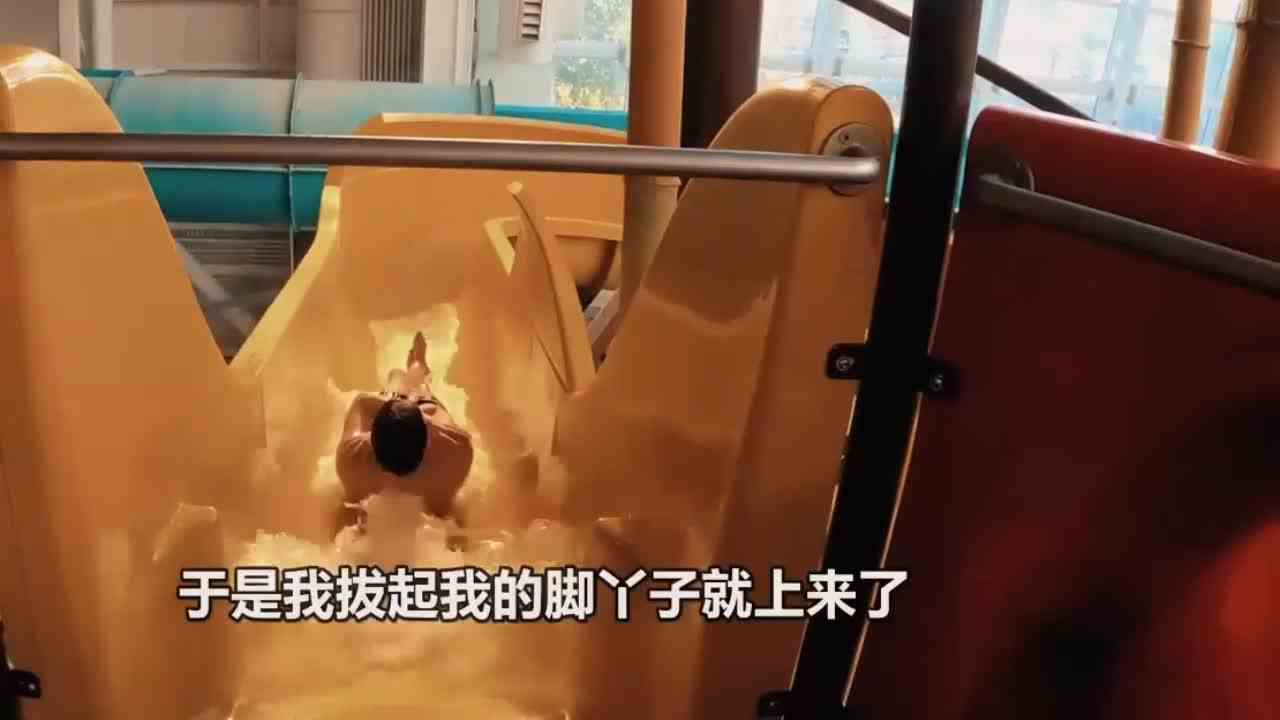 当你挑战死亡爆爆龙滑梯差点被吃掉？第一视角带你疯狂逃离巨龙！