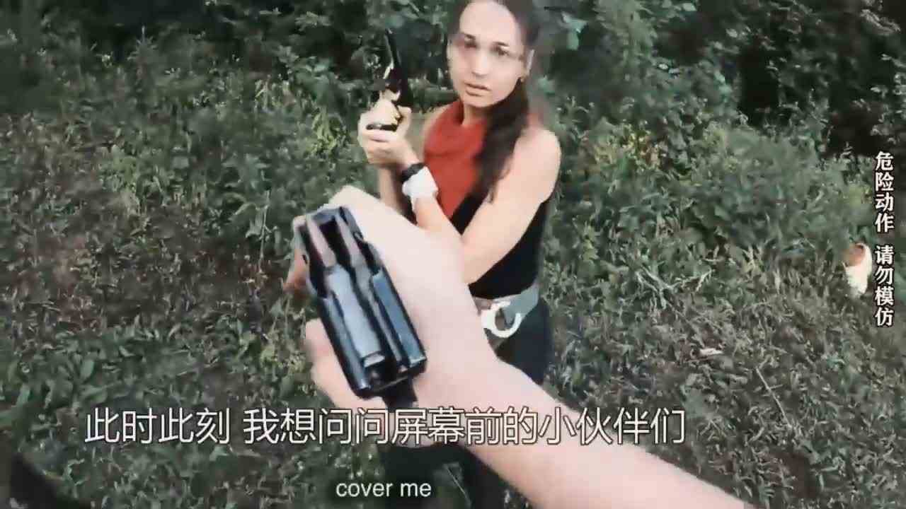  当你在游玩时突然被丧尸包围？第一视角带你飞艇逃离！高能！