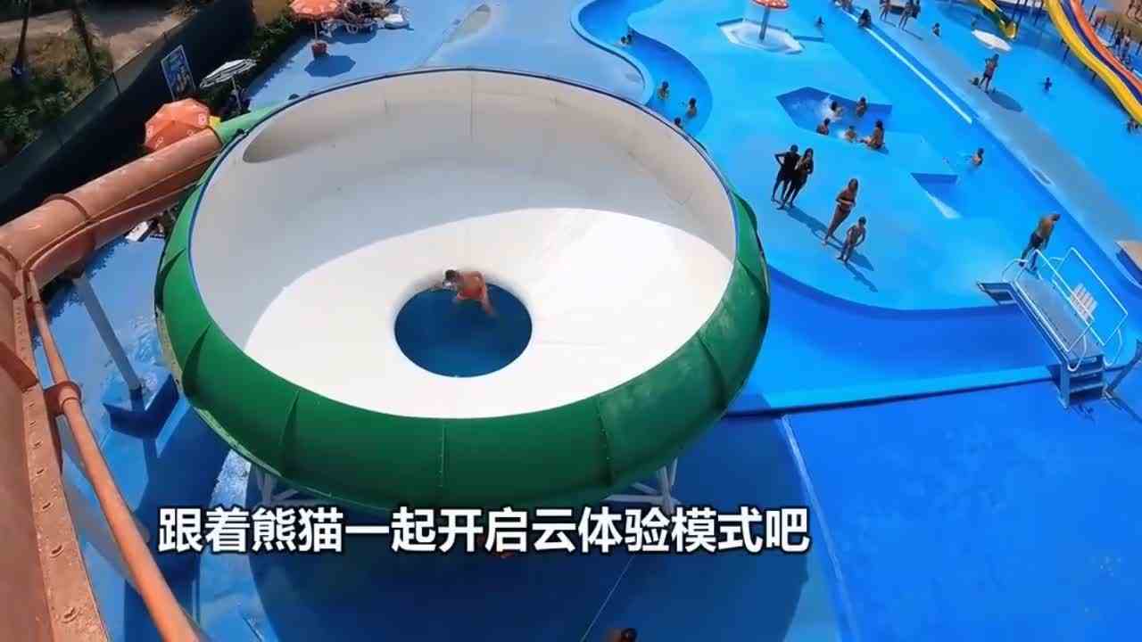 当你挑战死亡炫彩大漏斗滑梯遇到恶鲨？第一视角带你疯狂逃离！