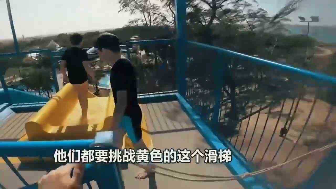 当你挑战恐怖小喇叭滑梯遇到大白鲨？第一视角带你体验鲨口逃生！