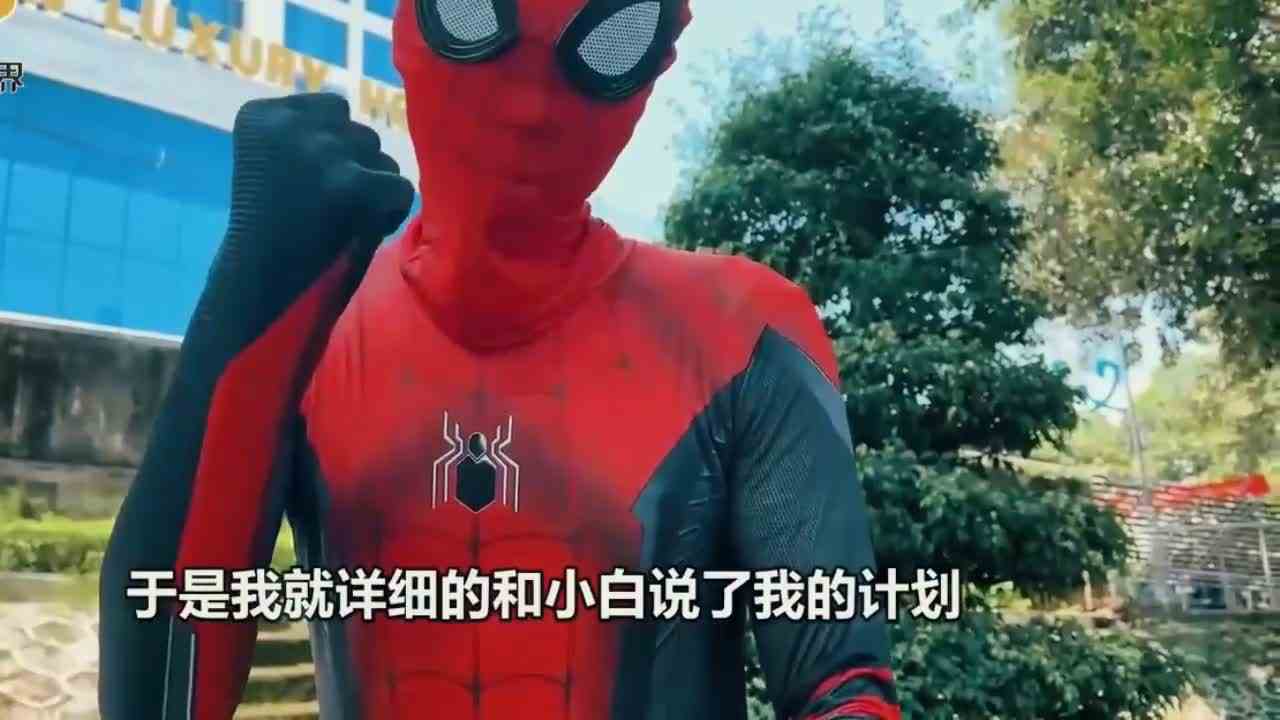 如果粉红蜘蛛遇到了危险？第一视角带你和黑蜘蛛跑酷营救！