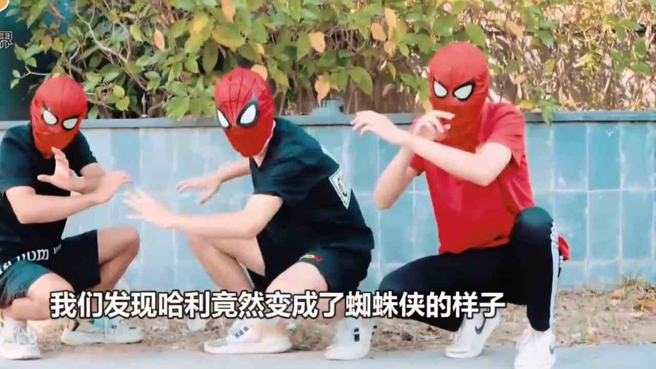 如果小丑女召唤吃豆人入侵地球？第一视角带你和蜘蛛侠正义出击！