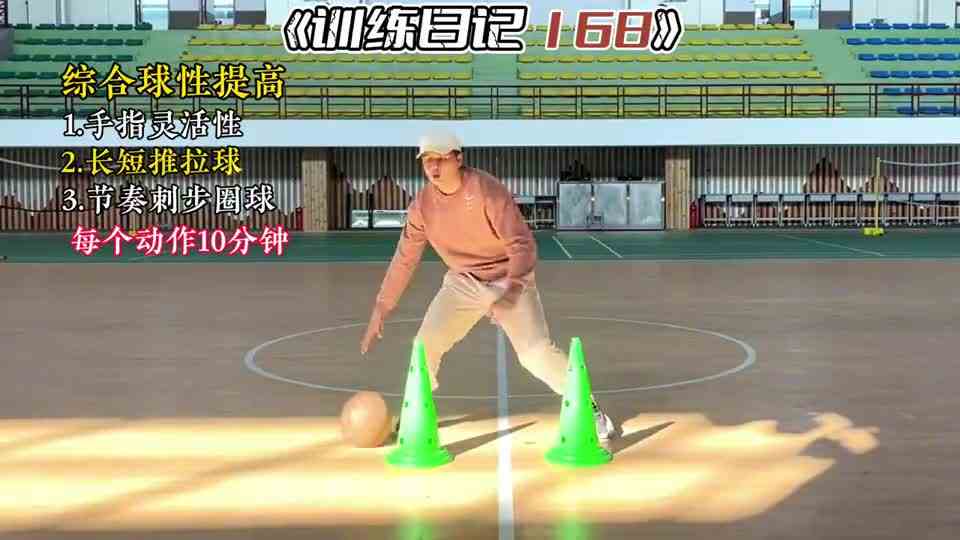 变向没有力量也可能是手指力量不够