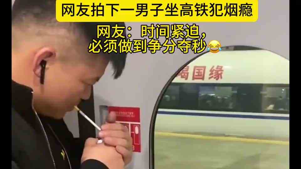 网友：时间紧迫，争分夺秒