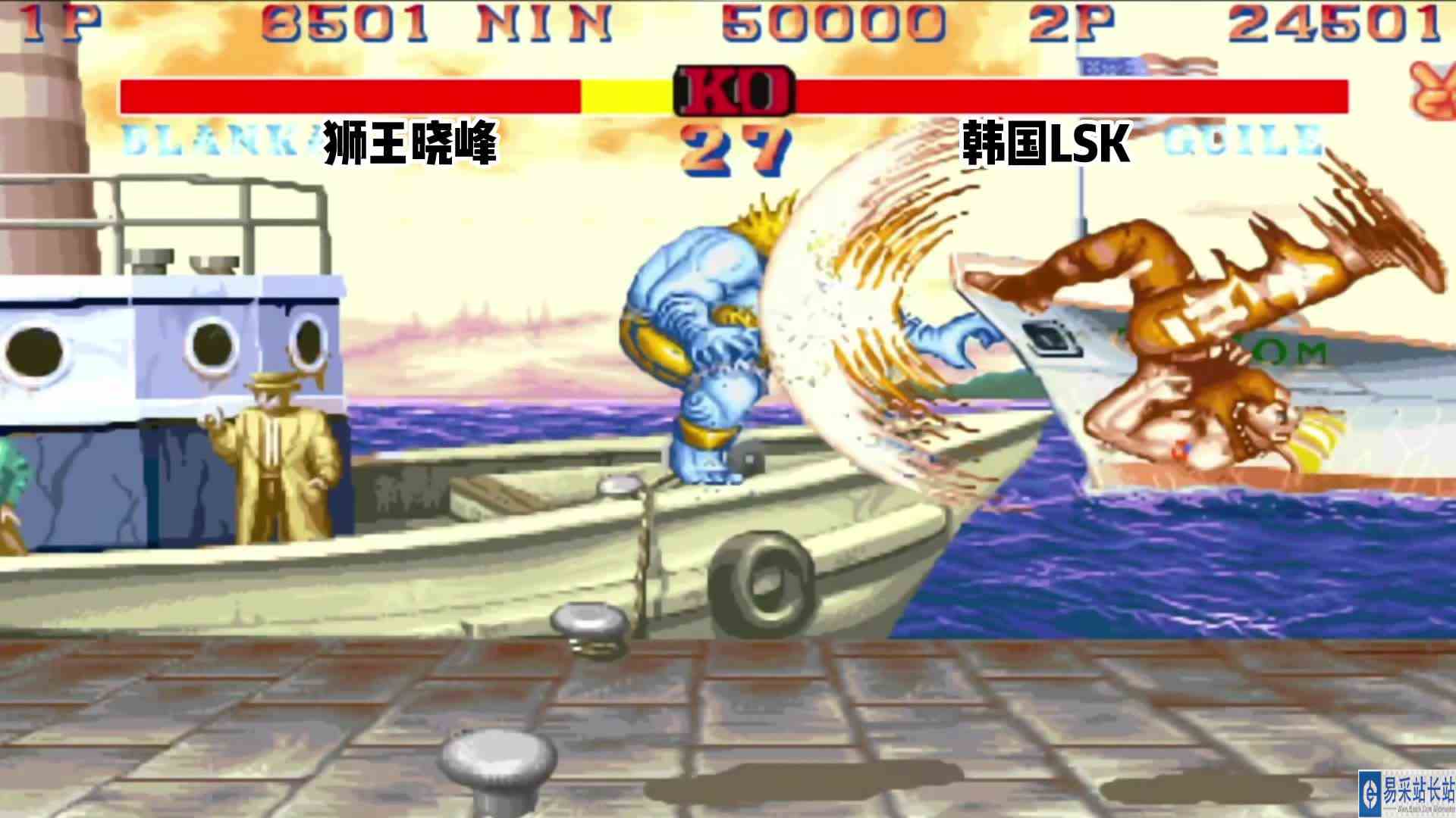 街霸2:中韩高端局朴二根竟能空血翻盘狮王,太幸运了