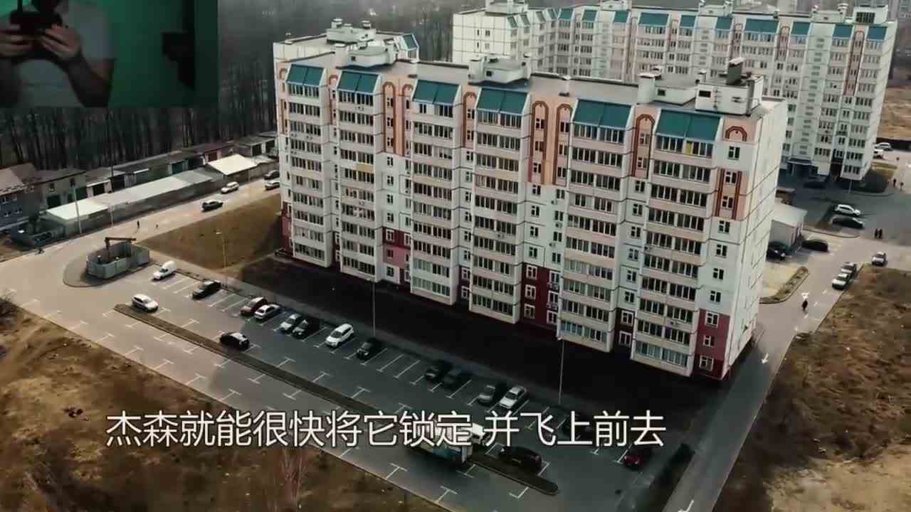  无人机在楼顶看到宠物汤姆猫，原来是迪迦手机里跑出来的！