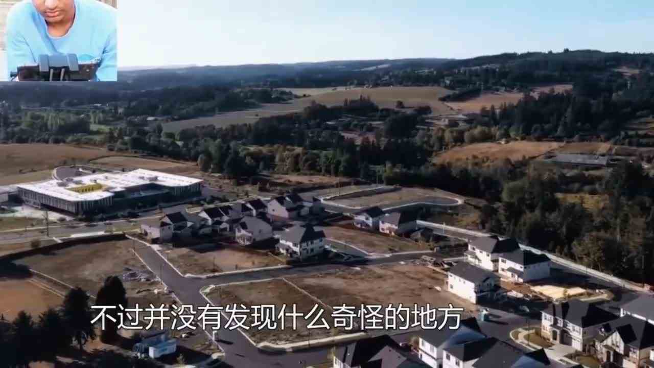  无人机在学校附近发现小丑，他要抢走我的无人机！