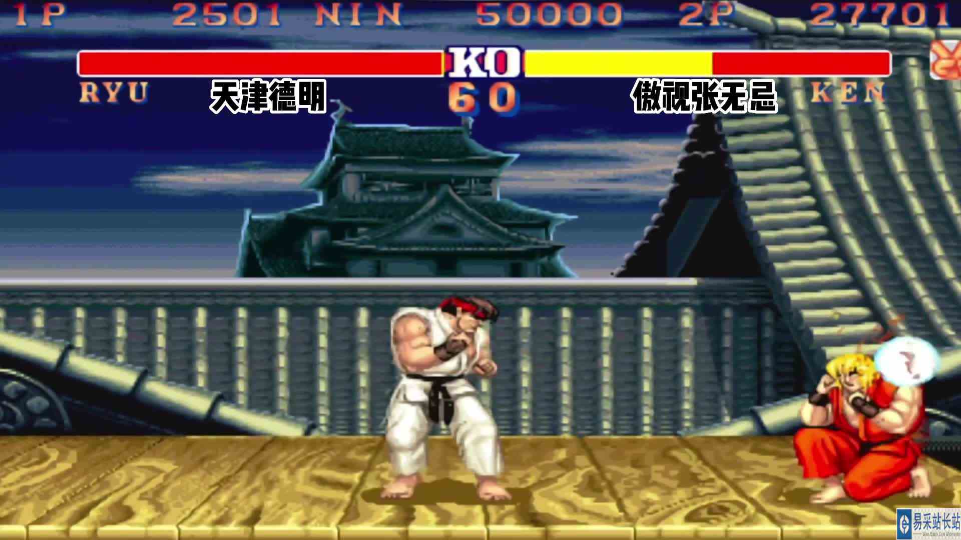 街霸2:张无忌已经进化到无敌状态,谁也奈何不了他了