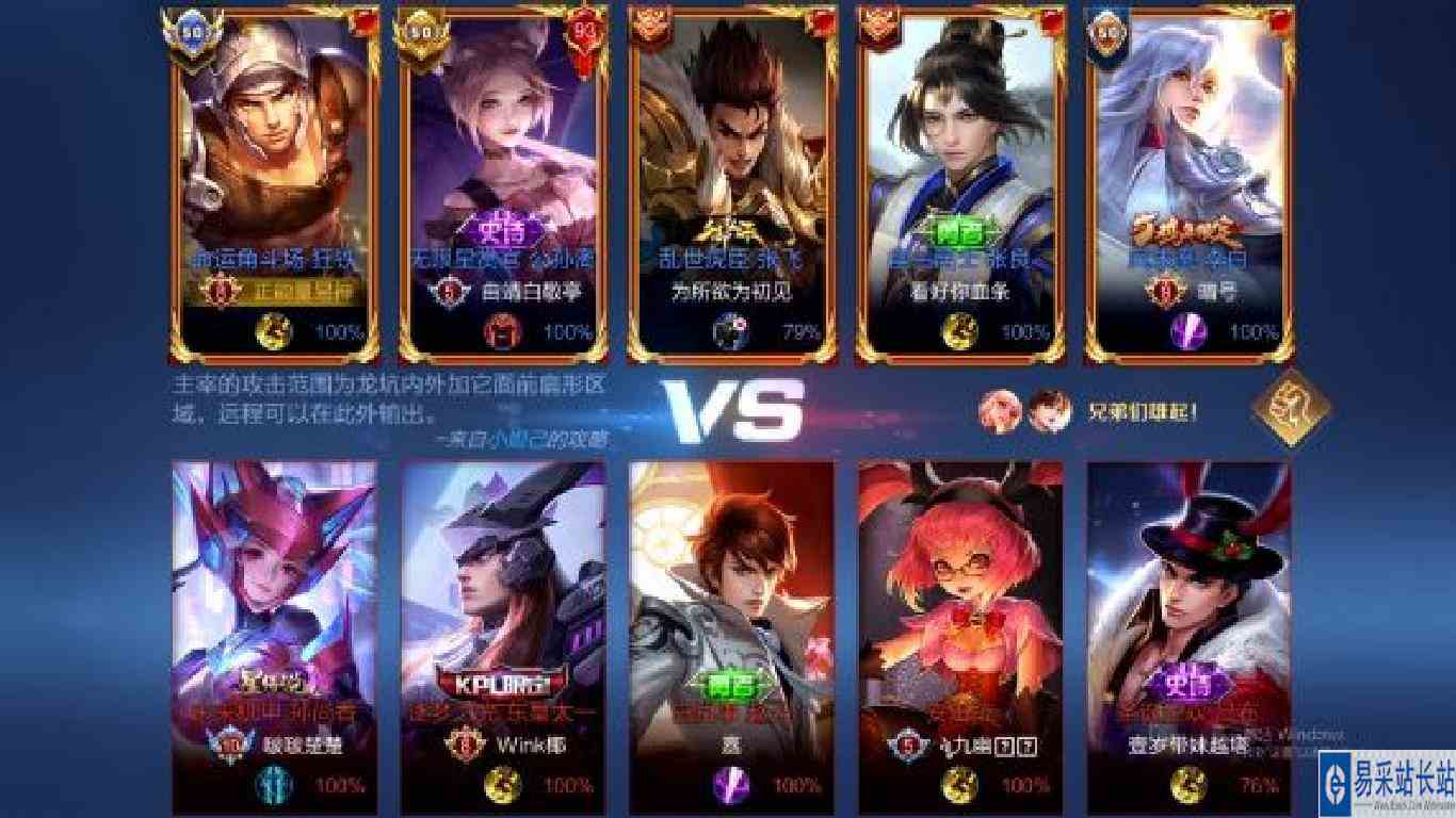 60星单排狂铁表现分9分钟领先一万二经济这是怎么做到的 #易神