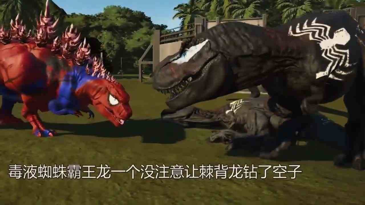  方舟生存2：为挑战哥斯拉龙BOSS，我研究顶级新物种，三头火龙