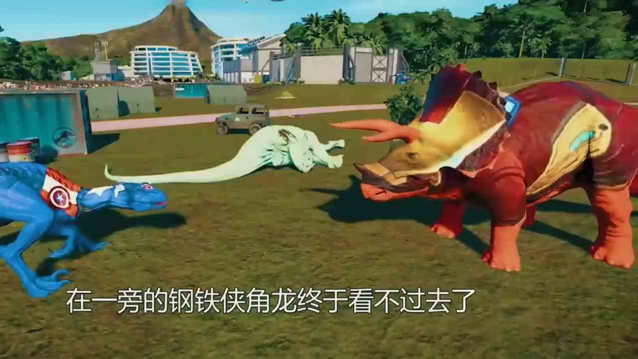  方舟生存1：奇迹龙再次登场！侏罗纪生物重现，把它们全部驯服