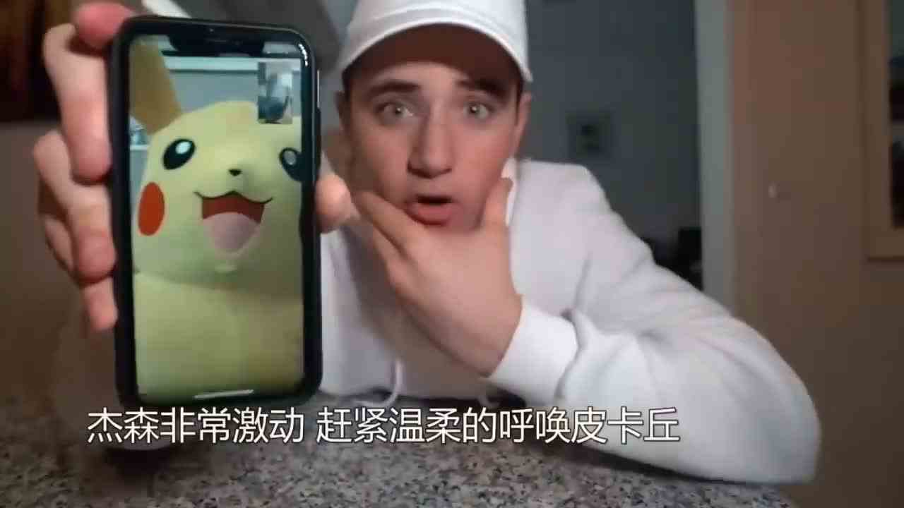  捡到一个神奇宝贝球，它能孵化出皮卡丘吗？