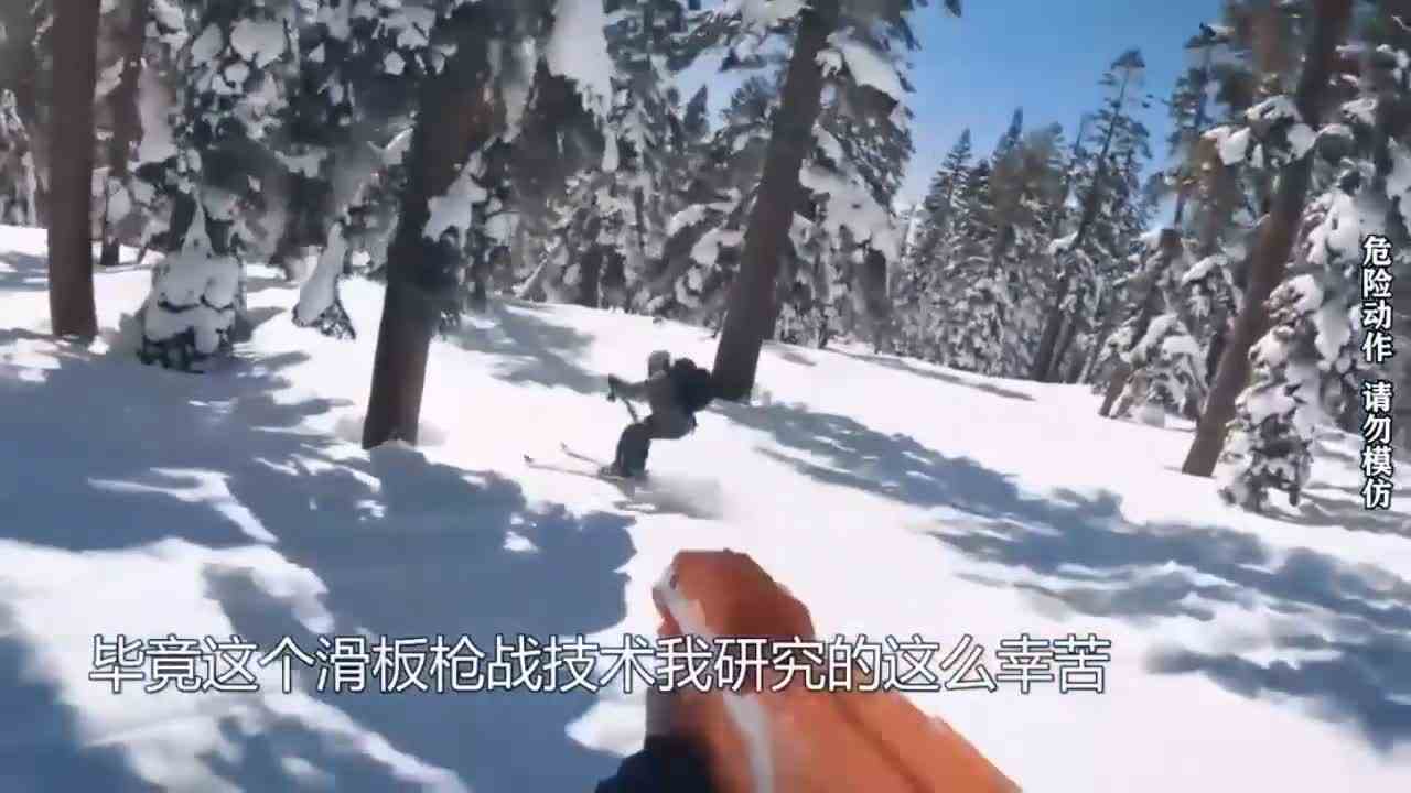  当你进入疯狂的雪地吃鸡模式？第一视角带你冲出重围！今晚吃鸡！