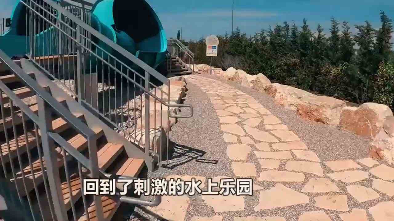 挑战恐怖虫洞滑梯，会遇到大魔王吗？第一视角带你体验！