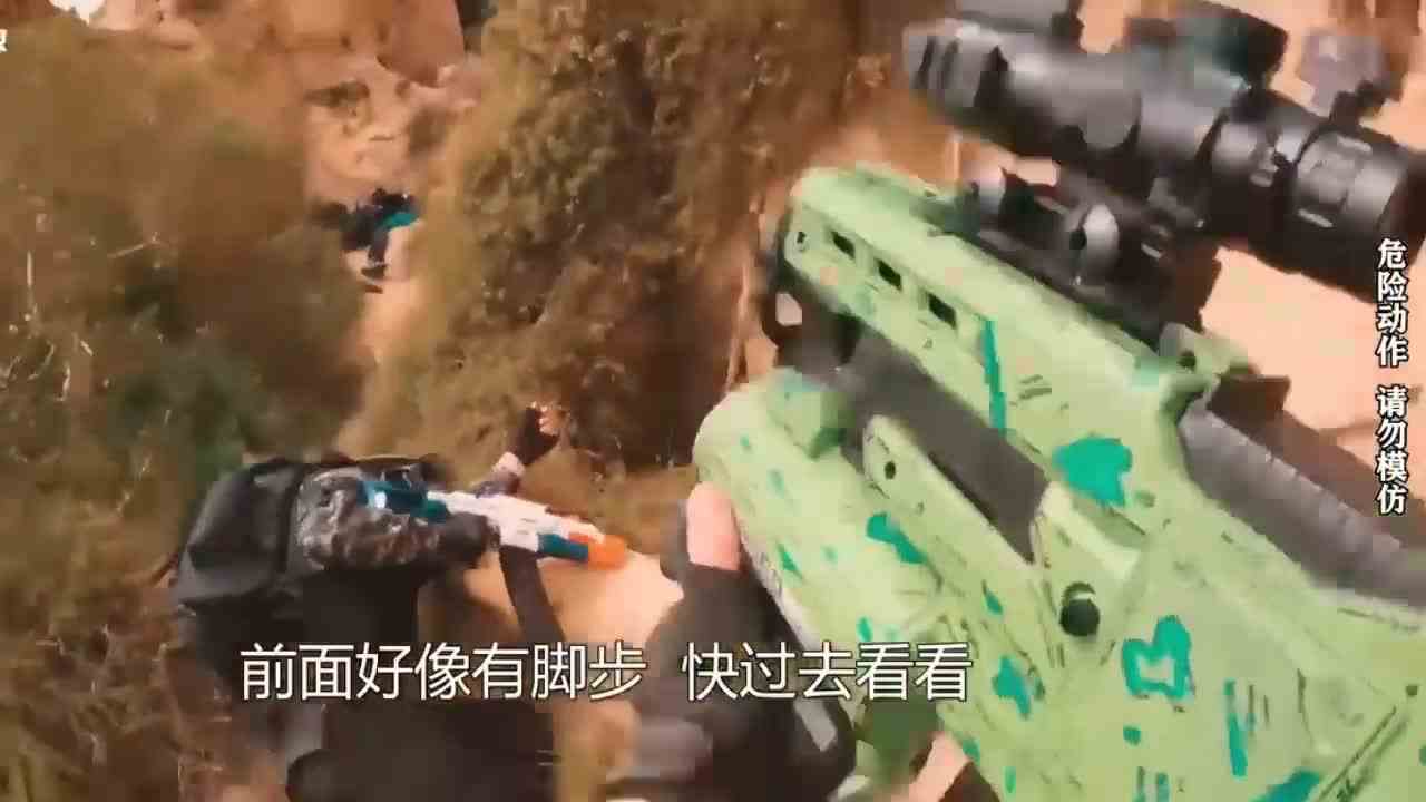  当你进入玩具枪大战遇到王牌大神？第一视角带你跑酷疯狂抓捕！