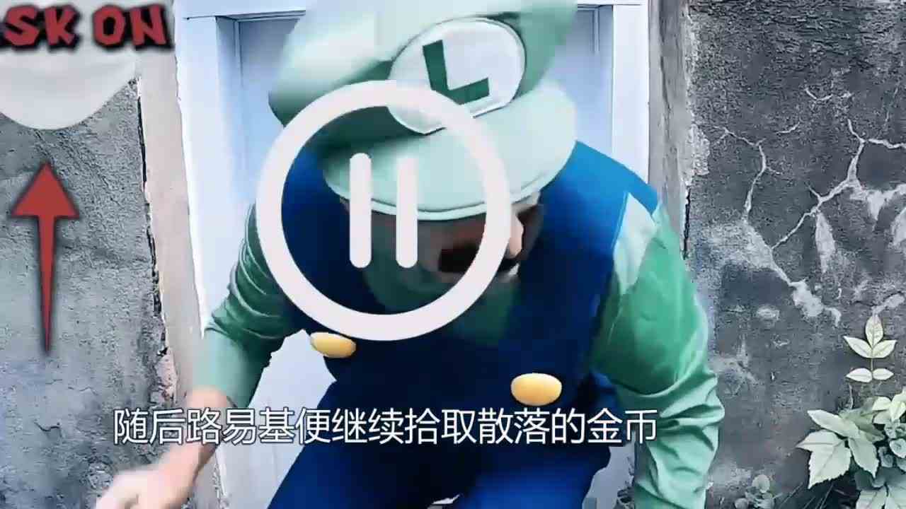  马里奥跑出游戏入侵地球，迪迦快抓他回去！