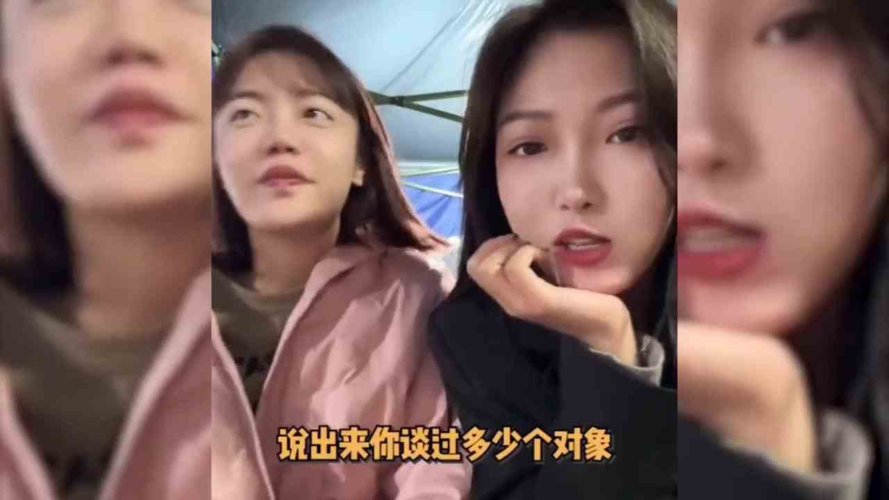 盘点全网最野真心话大冒险，多少带点私人恩怨了，玩的就是心跳