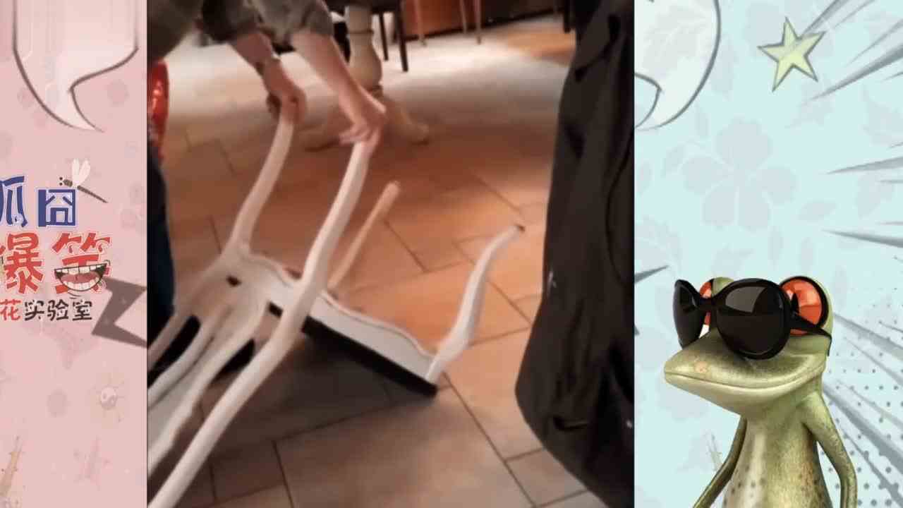 这波要命的骚操作，你是不是想笑死我，继承我花呗！