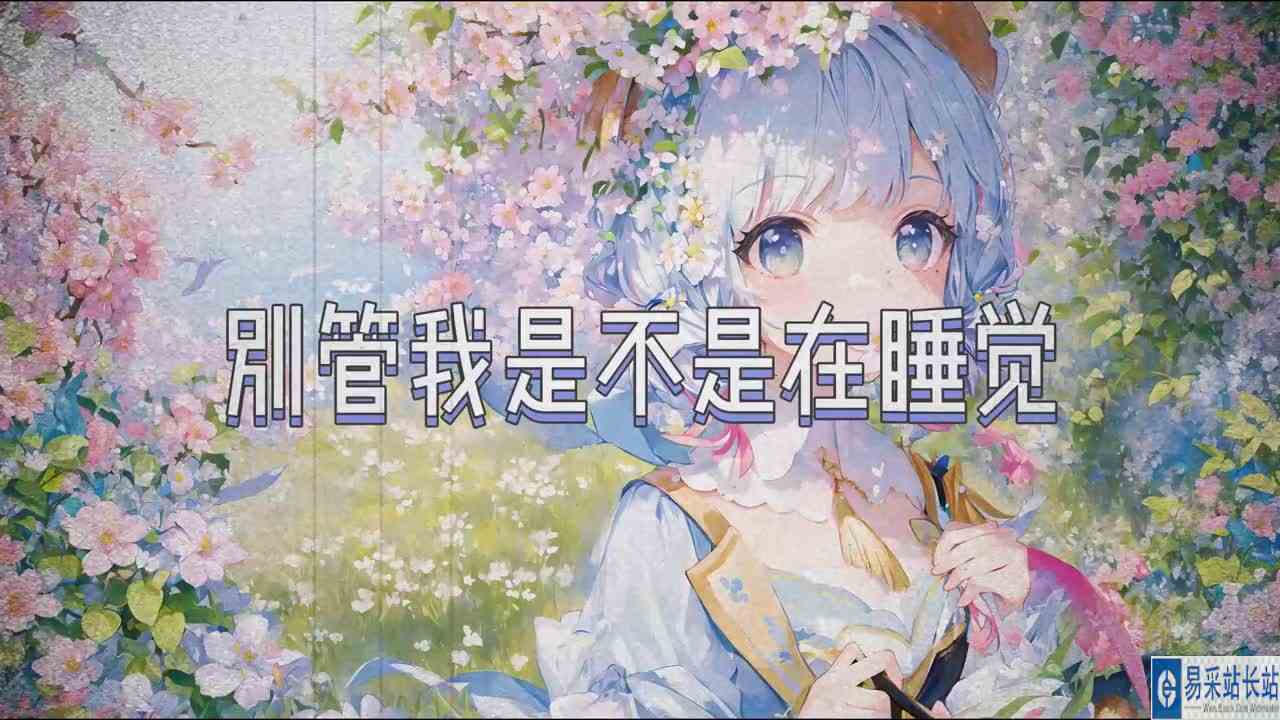 你可以跟我倾诉所有情绪 #原神  #原神枫丹  #神里绫华