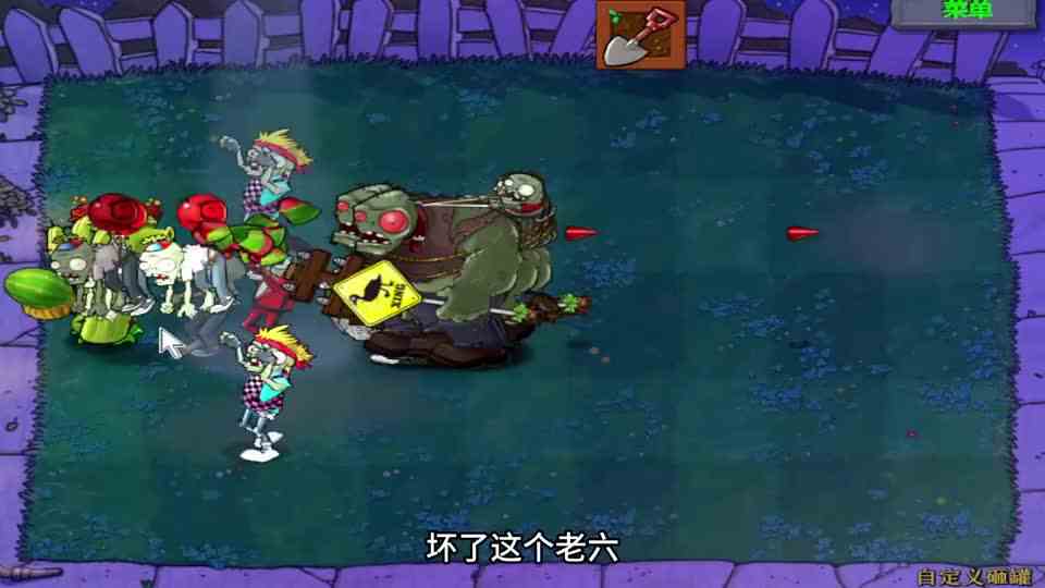 植物大战僵尸：一生只此一罐，中心罐之小猫的救赎