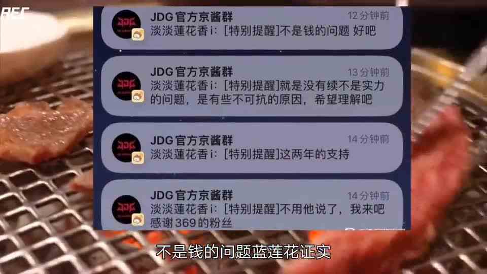 369疑似回应重回TES\-打不打好都会被骂！TES超话骂声一片\-滚