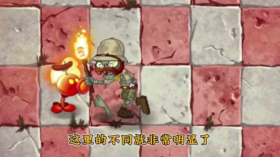 植物大战僵尸：盘点五大差异化最大的僵尸！