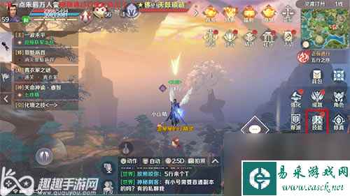 完美世界手游怎么重置技能