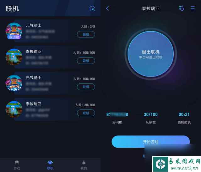 泰拉瑞亚联机的方法是什么（蒲公英平台可以联机泰拉瑞亚吗）「干货」