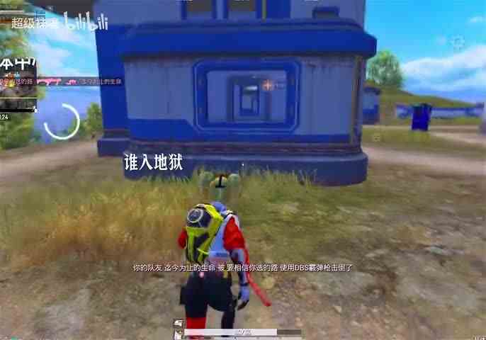 一分钟教会你如何快速上战神