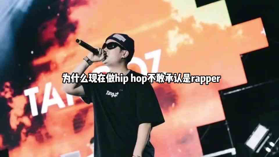 事件当事人下场了，对tangoz发出diss