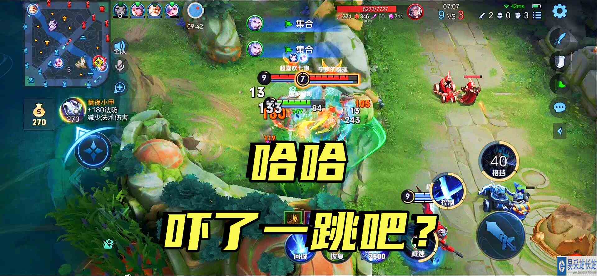 见过蹲草阴人的铠子吗？当铠子出刀那一刻，鲁班大师顿时一脸懵！