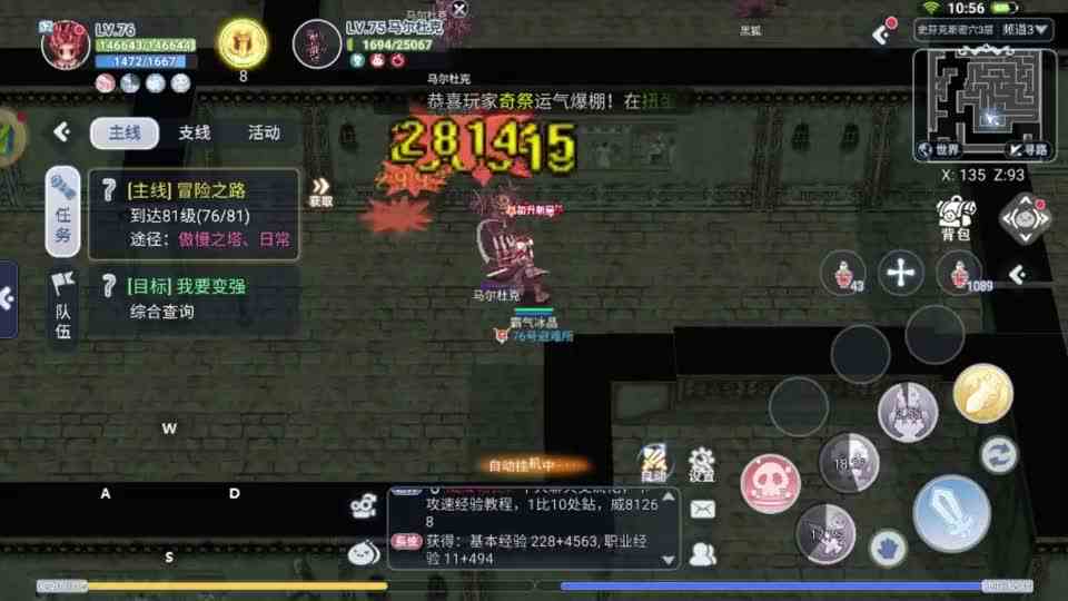 巴风特之怒：仙境传说玩法大揭秘，全网最详细的入门指南！