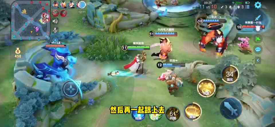 哈哈太好笑了，亚连竟然想切残血金蝉？立马按下辉月亚连顿时后悔