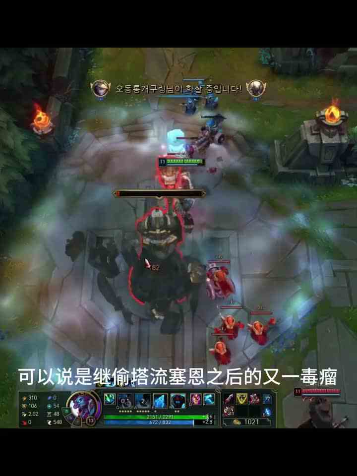 巨大加强，冷门拆塔狂魔起飞，巨魔之王特朗德尔