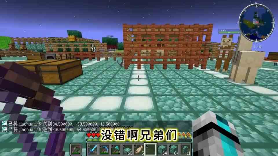 我的世界空岛生存71：做好准备去盘龙，还没开始就已经结束了？